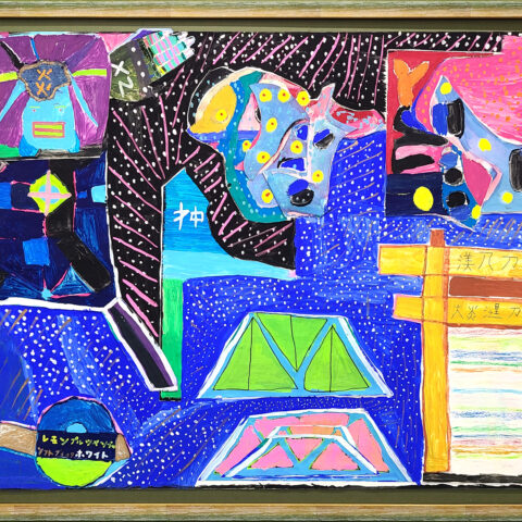 森 渉「想い出の合体」