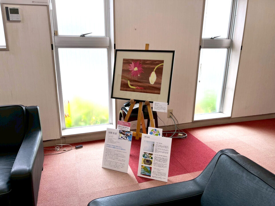 まちじゅうアート 遠藤建設株式会社さま