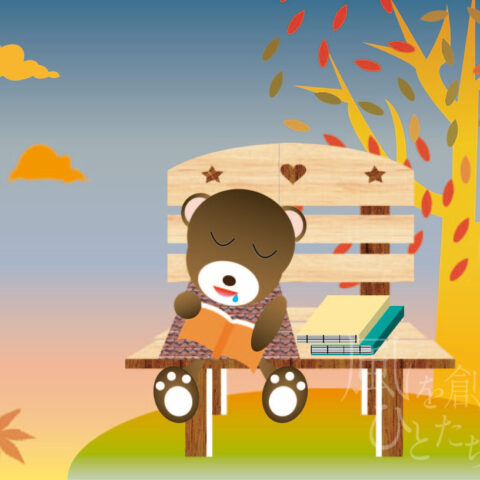 西尾 亜加梨「読書の秋-背景あり2」