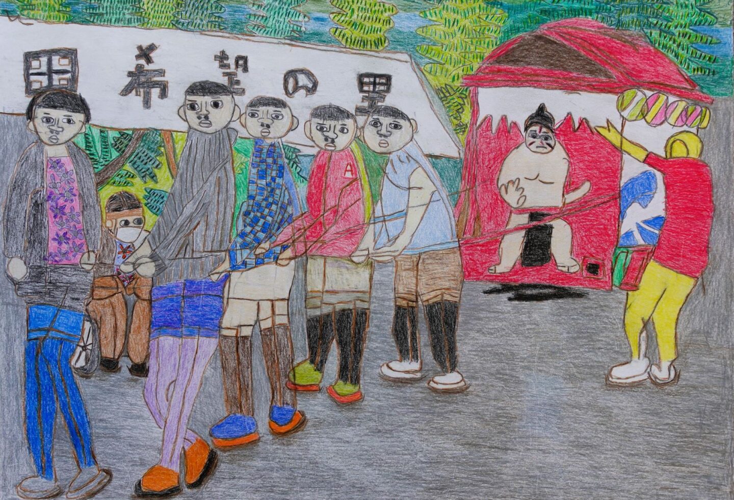 坂田 仁「おもいでの秋祭り」