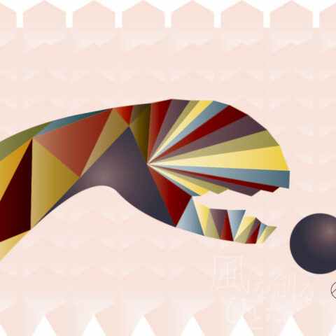 西尾 亜加梨「我慢」