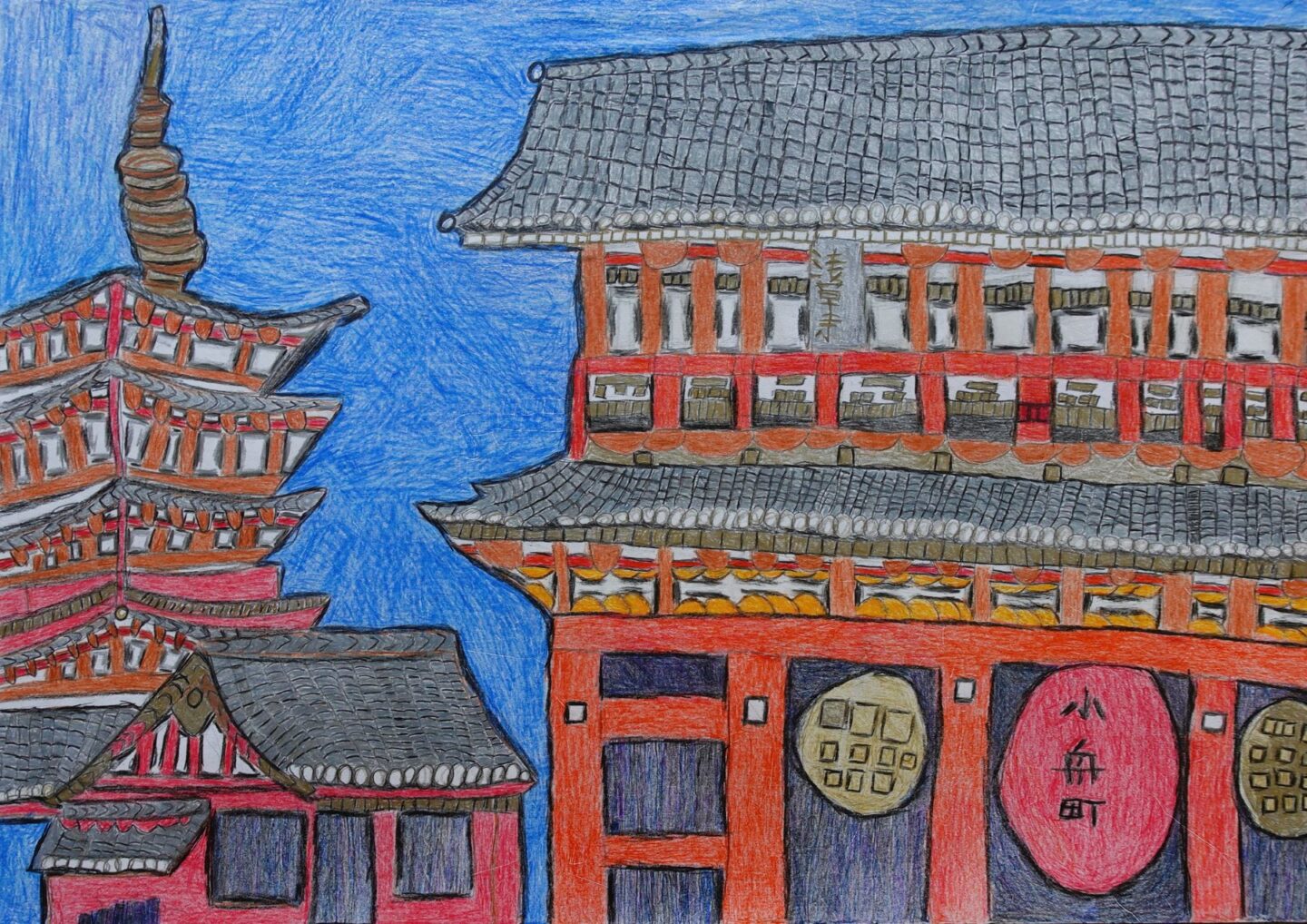 坂田 仁「思い出の浅草」