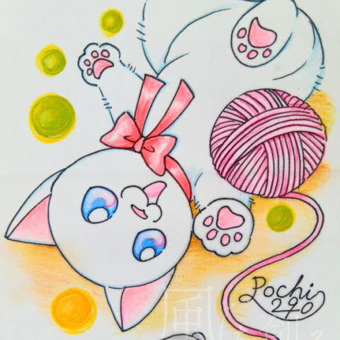 福丸 ぽち「ネコ⑪」