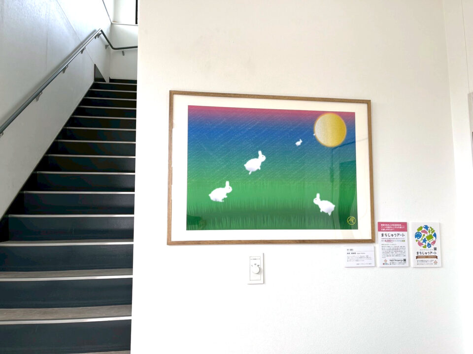 まちじゅうアート Ｅ．ＴＳＳ株式会社さま