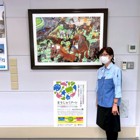 まちじゅうアート展示作品 ニチアス株式会社さま「31頭の馬」