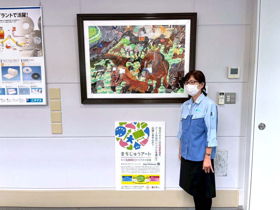 まちじゅうアート ニチアス株式会社さま「31頭の馬」