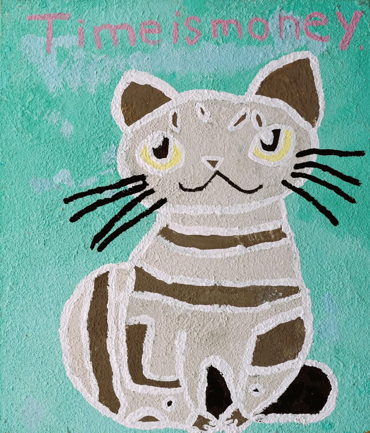 松尾 虹「Time is money」