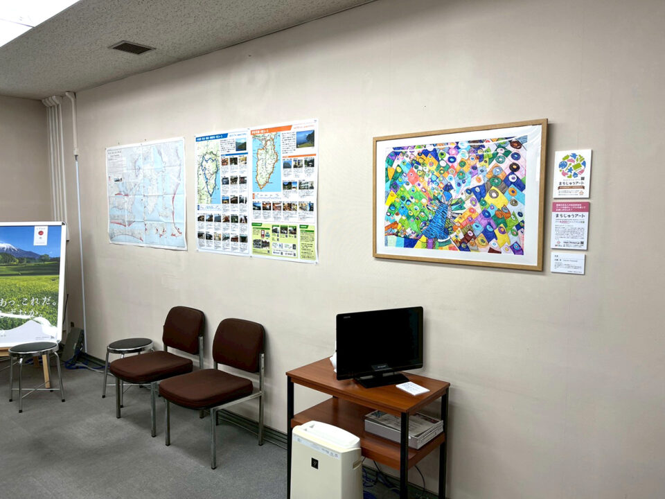 まちじゅうアート 東部地域局さま