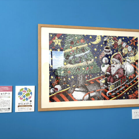 まちじゅうアート展示作品 ウグイスヤトーヨー住器株式会社さま