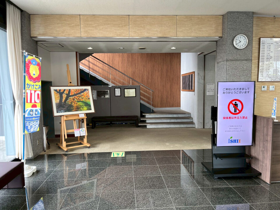 まちじゅうアート 株式会社石井組さま