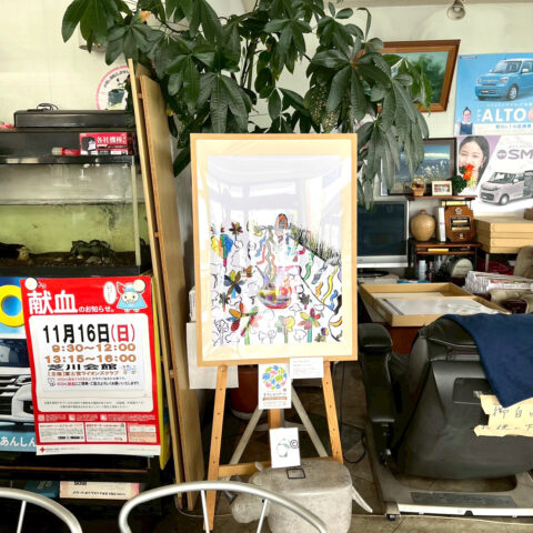 まちじゅうアート展示作品 峰自動車工業株式会社さま