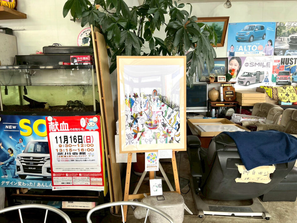 まちじゅうアート 峰自動車工業株式会社さま