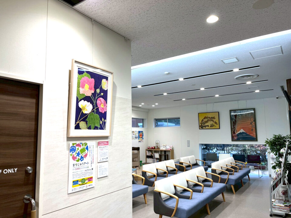 まちじゅうアート 佐野医院さま