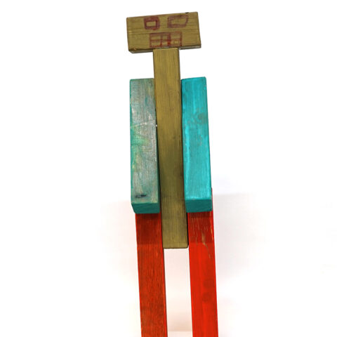 生熊 涼太「 涼太ロボット 140」