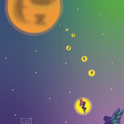 西尾 亜加梨「羨望」