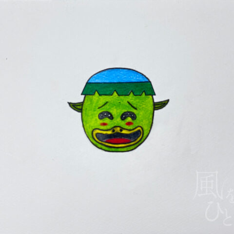 田中 仁太郎「お尻をやけどしてお尻を水につけてホッとしている河童」