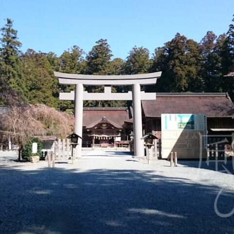 小松 アツヒト「縁結び」