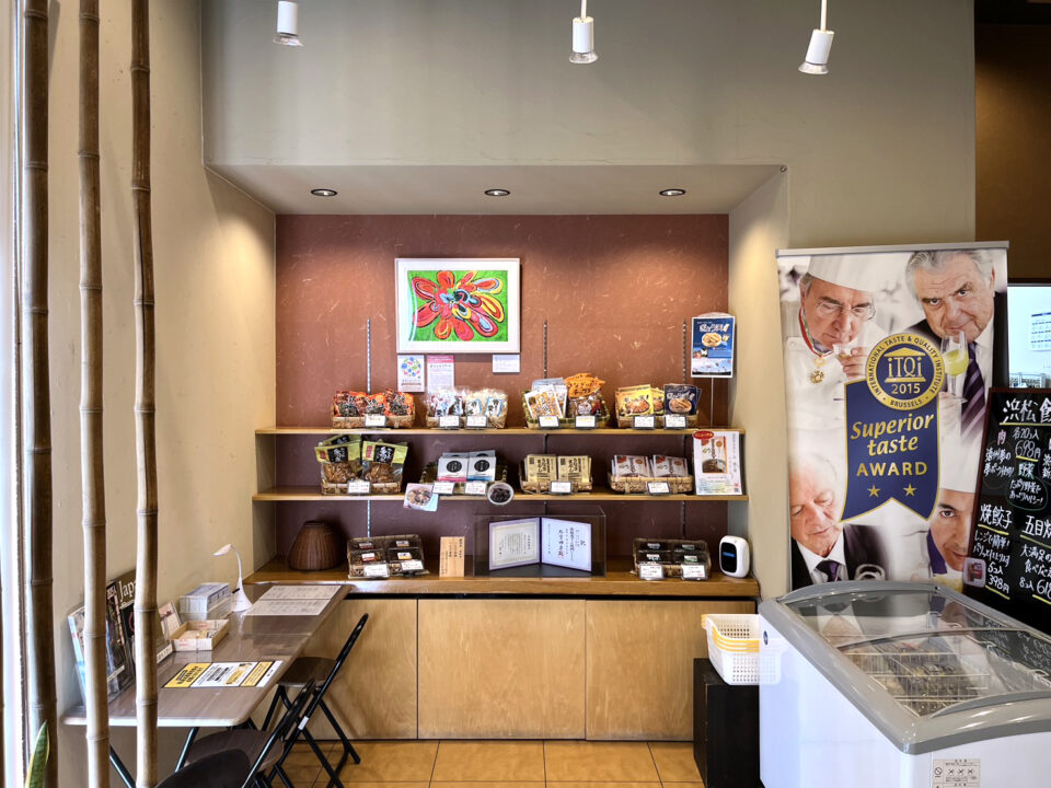 まちじゅうアート 有限会社うなぎの井口さま