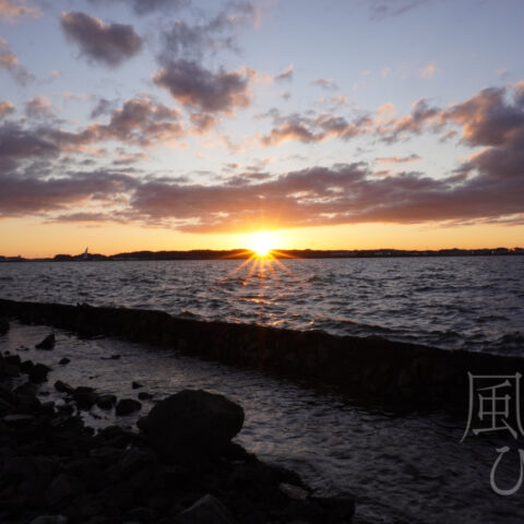 小松 アツヒト「冬至の夕日」