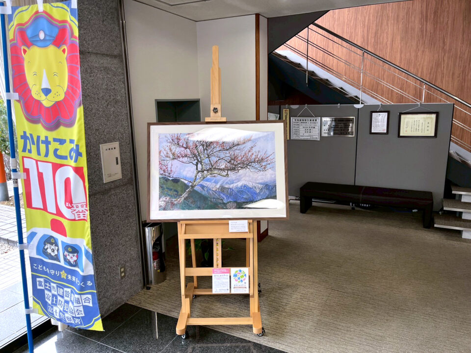 まちじゅうアート 株式会社石井組さま