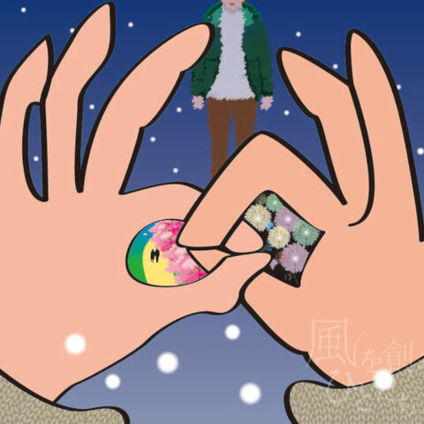 西尾 亜加梨「手話」