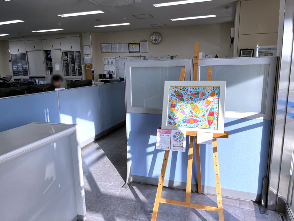 まちじゅうアート 株式会社 三工商会さま