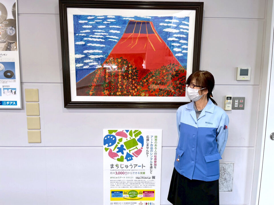 まちじゅうアート ニチアス株式会社さま「赤富士」