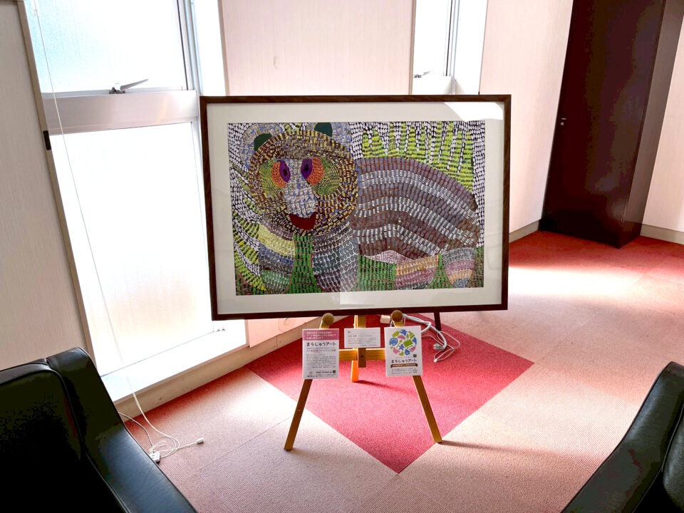 まちじゅうアート 遠藤建設株式会社さま