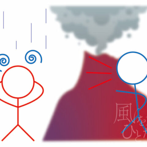 西尾 亜加梨「ドーン」