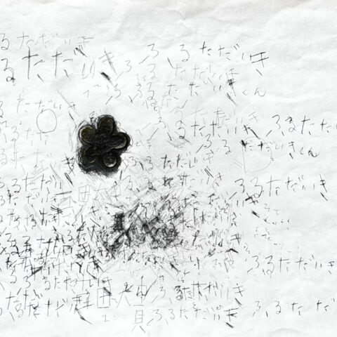 古田 大貴「無題④」