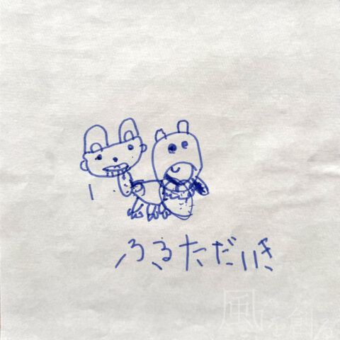 古田 大貴「無題⑤」