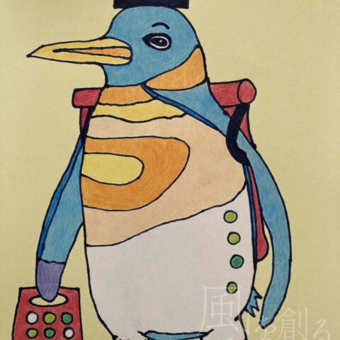 桑野 カナ「ペンギン」