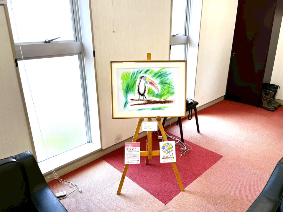 まちじゅうアート 遠藤建設株式会社さま