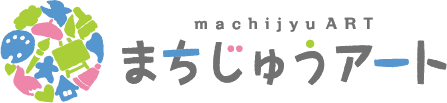 まちじゅうアートロゴ
